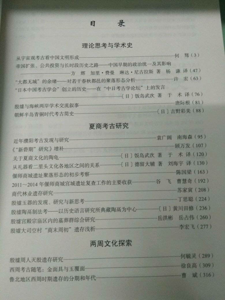 出品的商品,价格便宜,质量不错。活动的时候力度不错,性价比相对较高,相比于其他网站上的商品而言更实惠一点,值得购买!!!?这是以前!!!!!!至于现在,已经不行了!