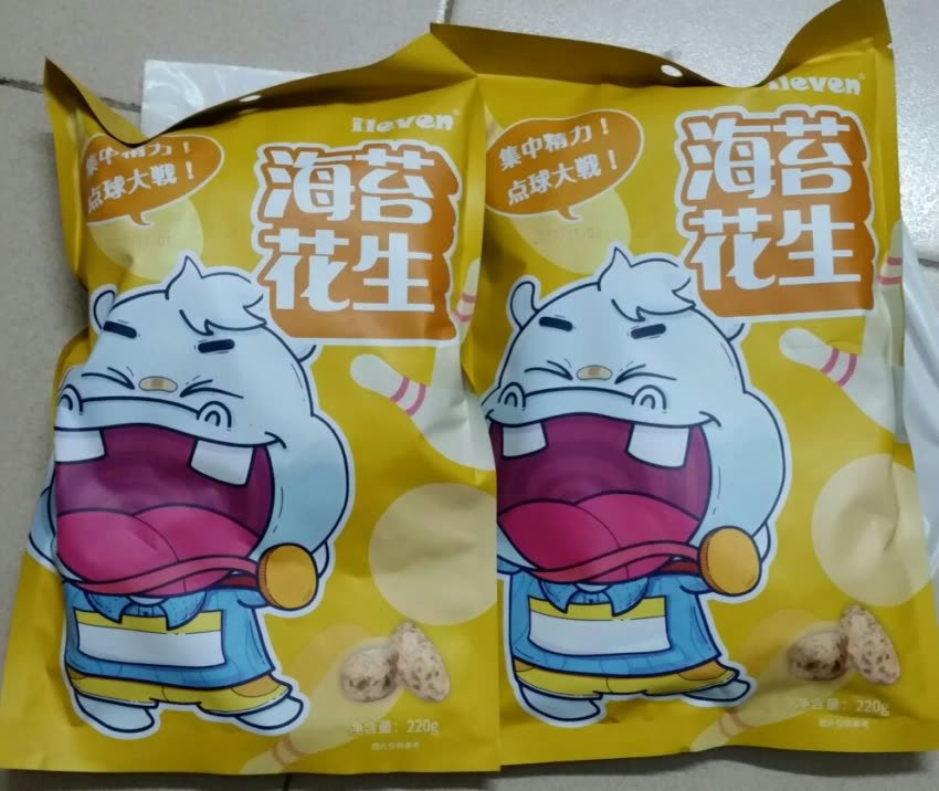 挺好的,稳稳的幸福,愿意一辈子这样下去,我很享受这种感觉!!!我爱你媳妇。