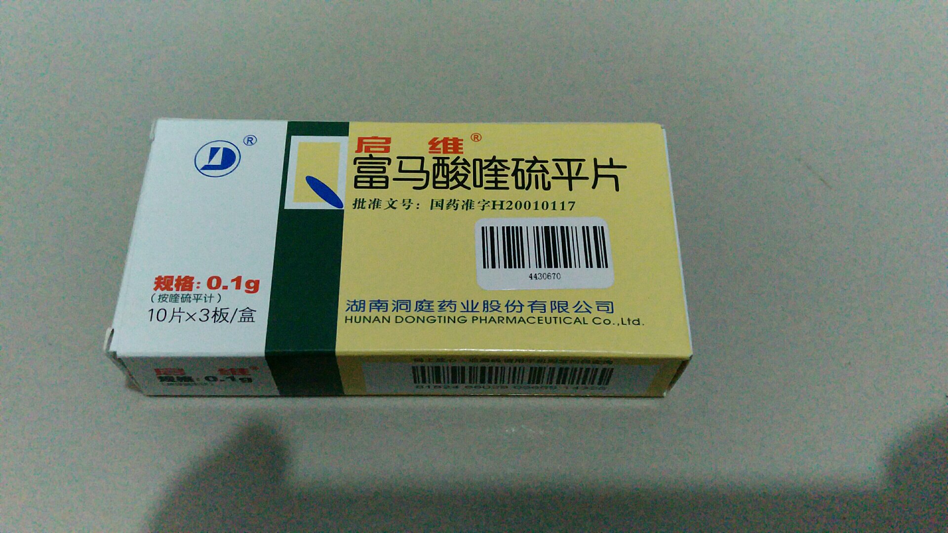 给卧床不起的老父亲购买的,618就买过,的东西质量更值得依赖,从青岛发货感觉有一点慢,其它没什么毛病。