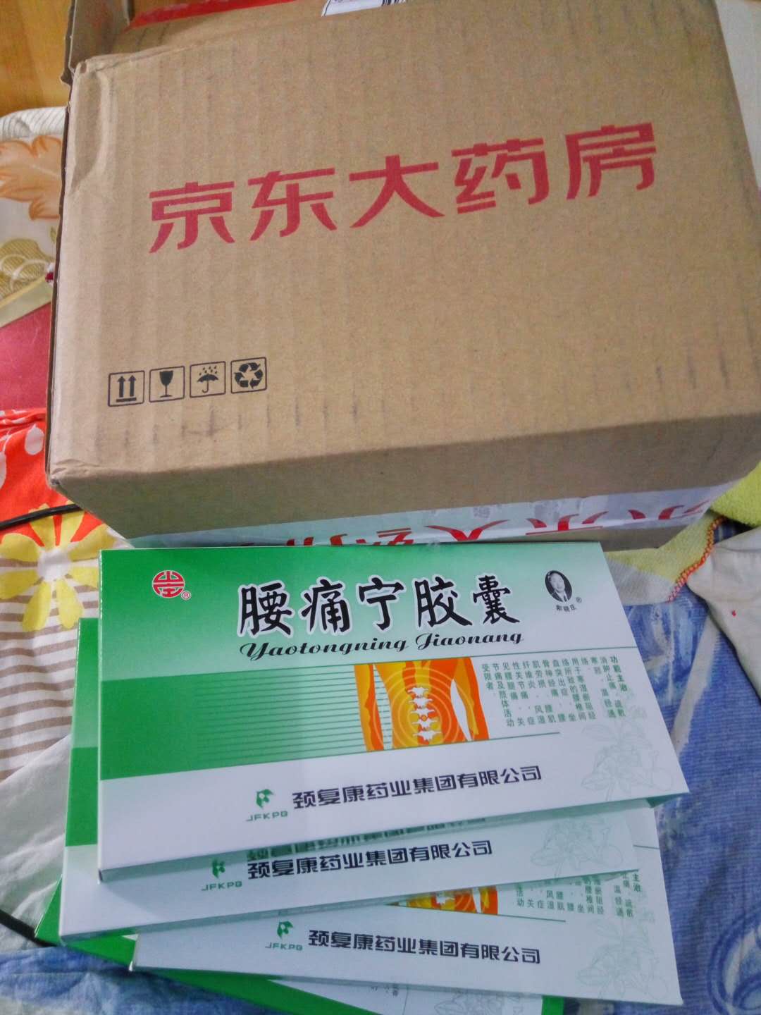 货真价实,自营服务好,不错的一次购物