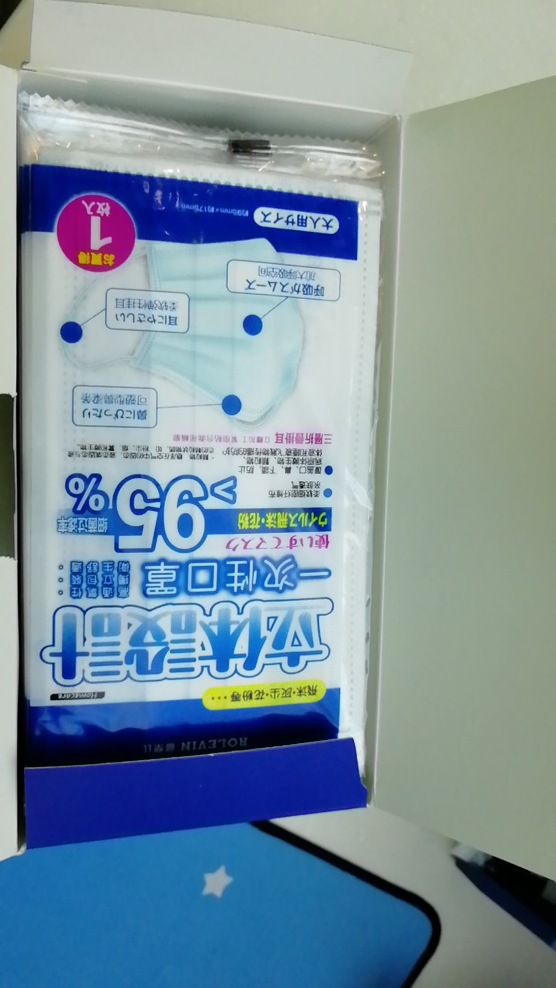 看起来还不错的样子,每一个都是独立包装的,还没有开始用,用后追评