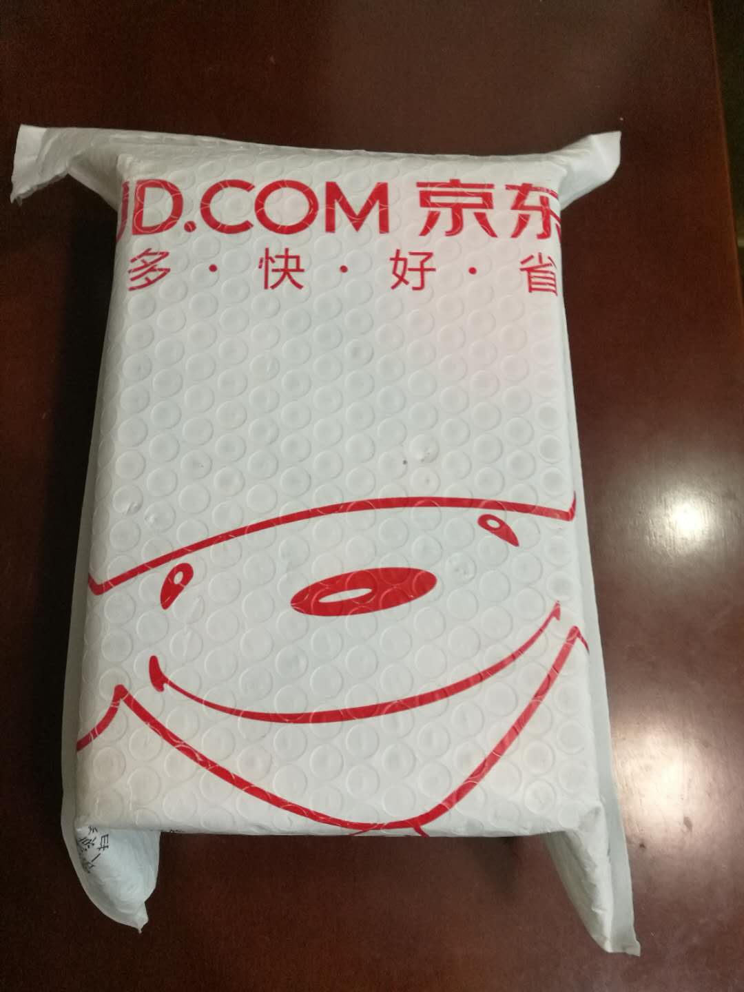 以前北京仓图书都是纸箱包装的,现在只一个泡沫袋就寄过来了,磕碰了好几个角,勉强能够接受。希望以后精品图书包装还是用纸箱!