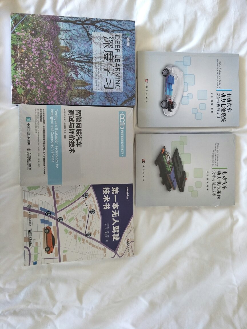 还不错,书有单独加塑包装。第一次买专业书,挺贵的,希望孩他爸能喜欢,并派上用场。只是物流有点慢,同一天下了两个单,这个还先下单,但晚两天到。