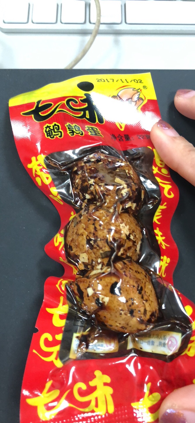 这个难吃的要命,一股子怪味,全是酱油的味道,超级咸,难吃死了!而且扒皮非常之费劲,非常费劲!!这个难吃的要命,一股子怪味,全是酱油的味道,超级咸,难吃死了!而且扒皮非常之费劲,非常费劲!!这个难吃的要命,一股子怪味,全是酱油的味道,超级咸,难吃死了!而且扒皮非常之费劲,非常费劲!!