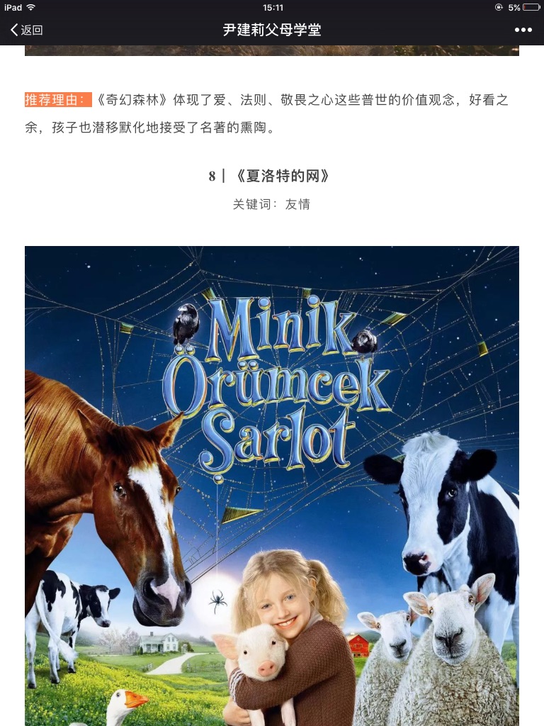 格瑞米,贝斯的书画面太好看了,而且故事内容也吸引人,很神奇,很值得回味,喜欢这本书,小孩子也能看懂,画风好棒
