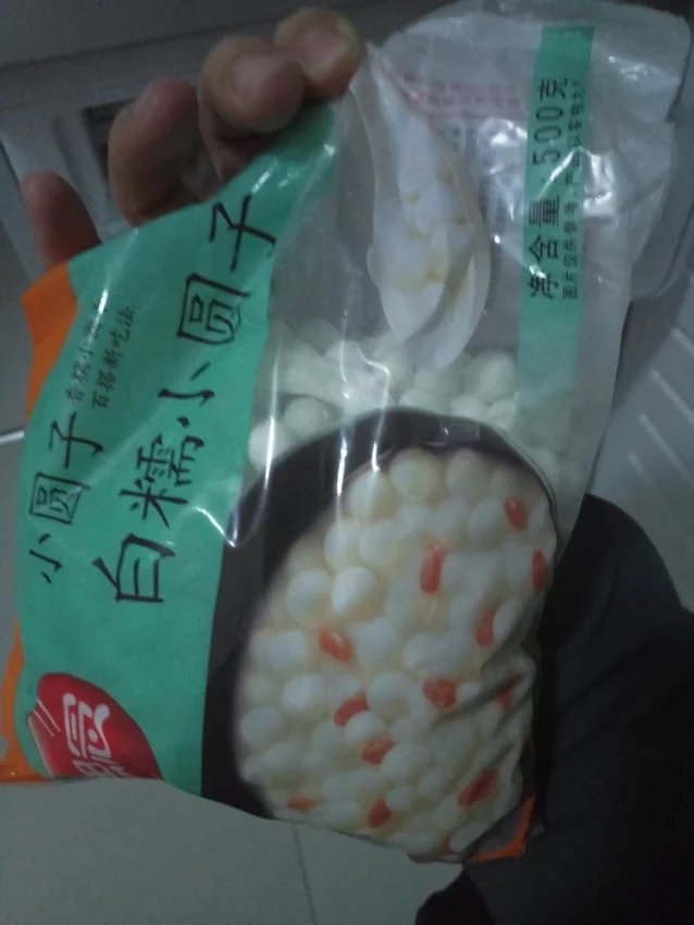 到家还是冻冰的,一点都没化,物流就是快,早上下单,下午就送到家