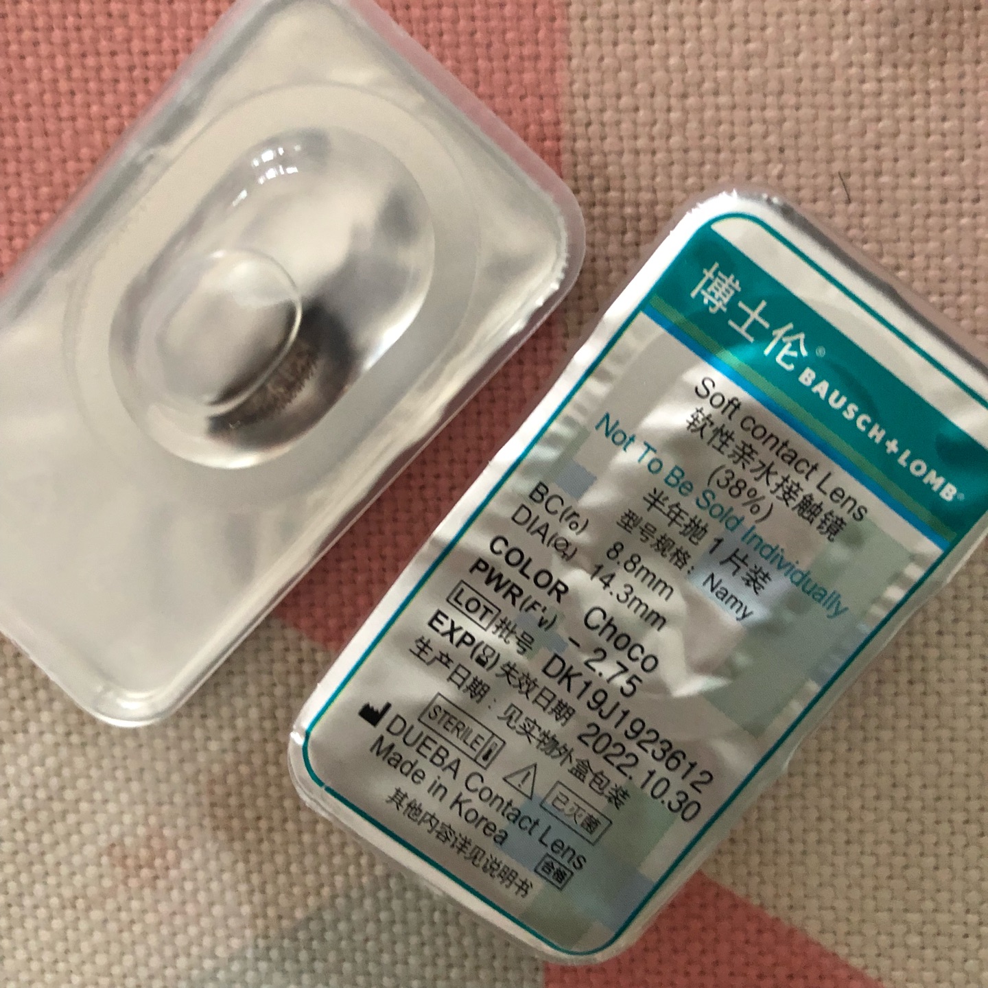 还没戴 明天感受一下舒适度 物流很快