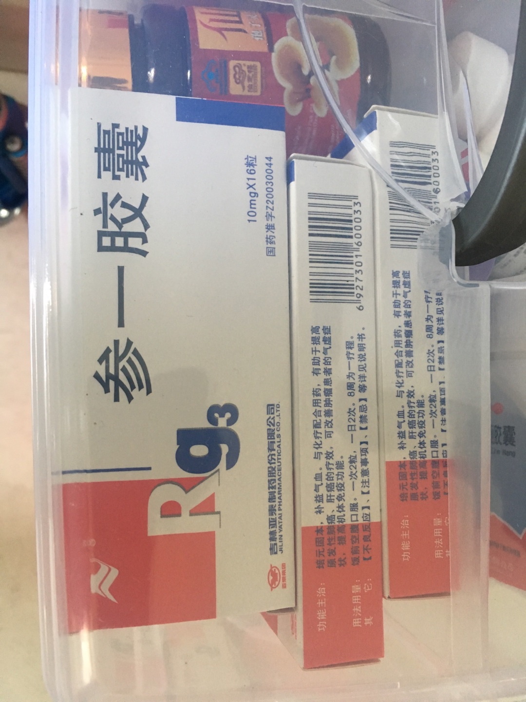 价格比以前低了。希望可以继续下调。这东西需要长期吃,但是太贵。