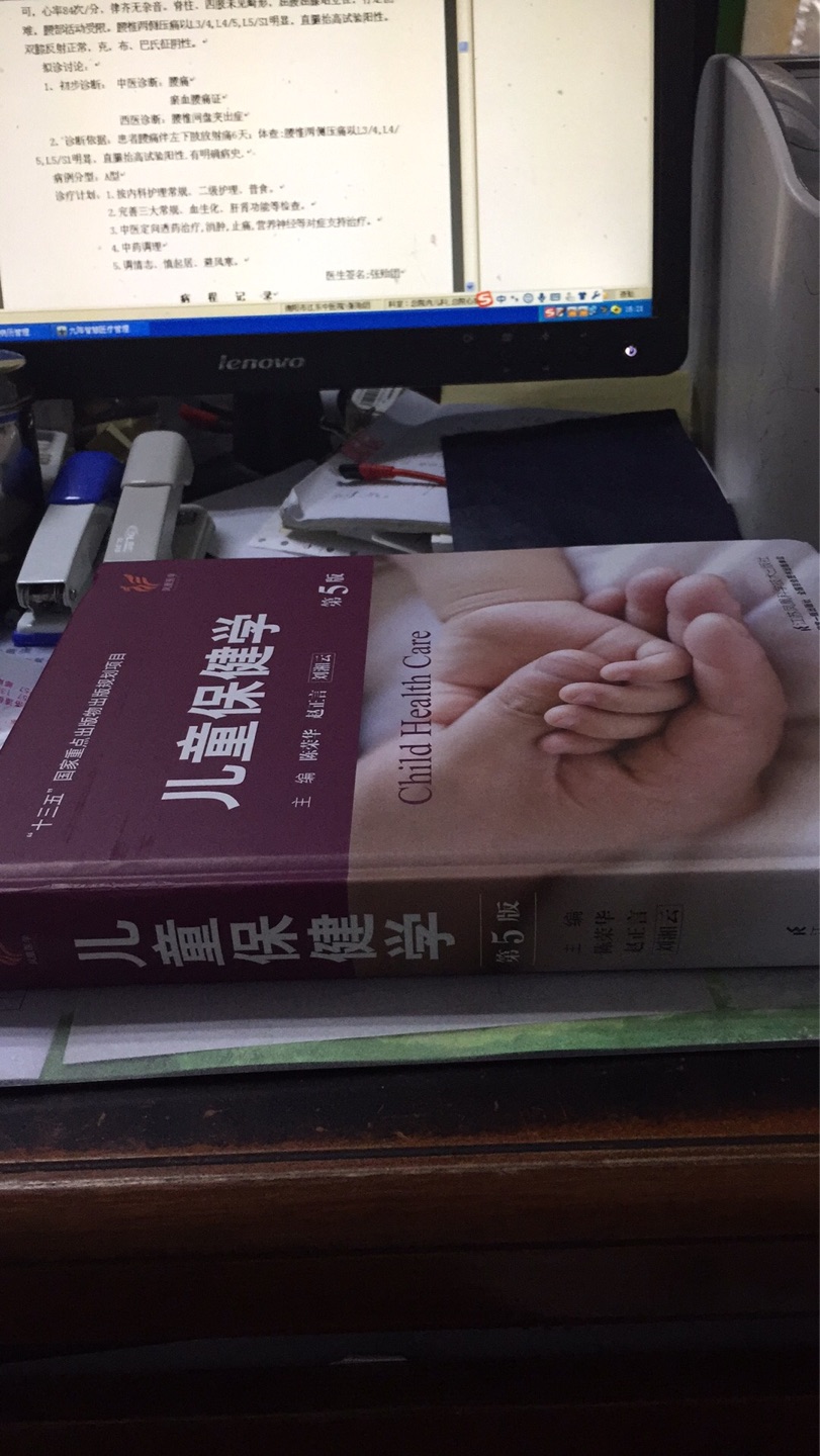 自从购物以来一发不可收拾,从买的日化,买的家电,给孩子买的奶粉,图书,给家人买的手机。一件件的品质保障,快速送达。感谢,非常满意,希望能一直给我们提供更优质的货物。