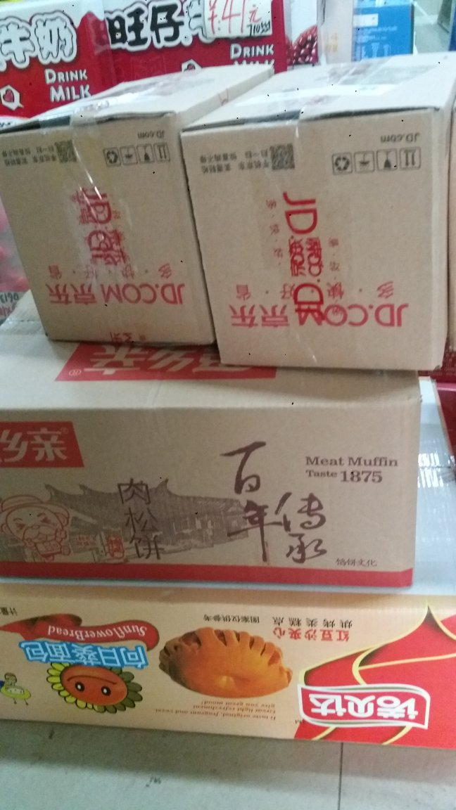 东西很好我很喜欢他们的东西?