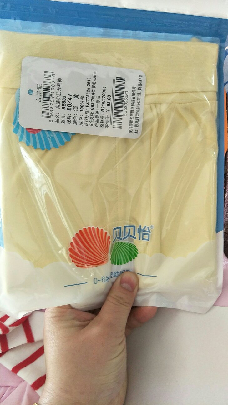 就个那吧,好像比平常的大