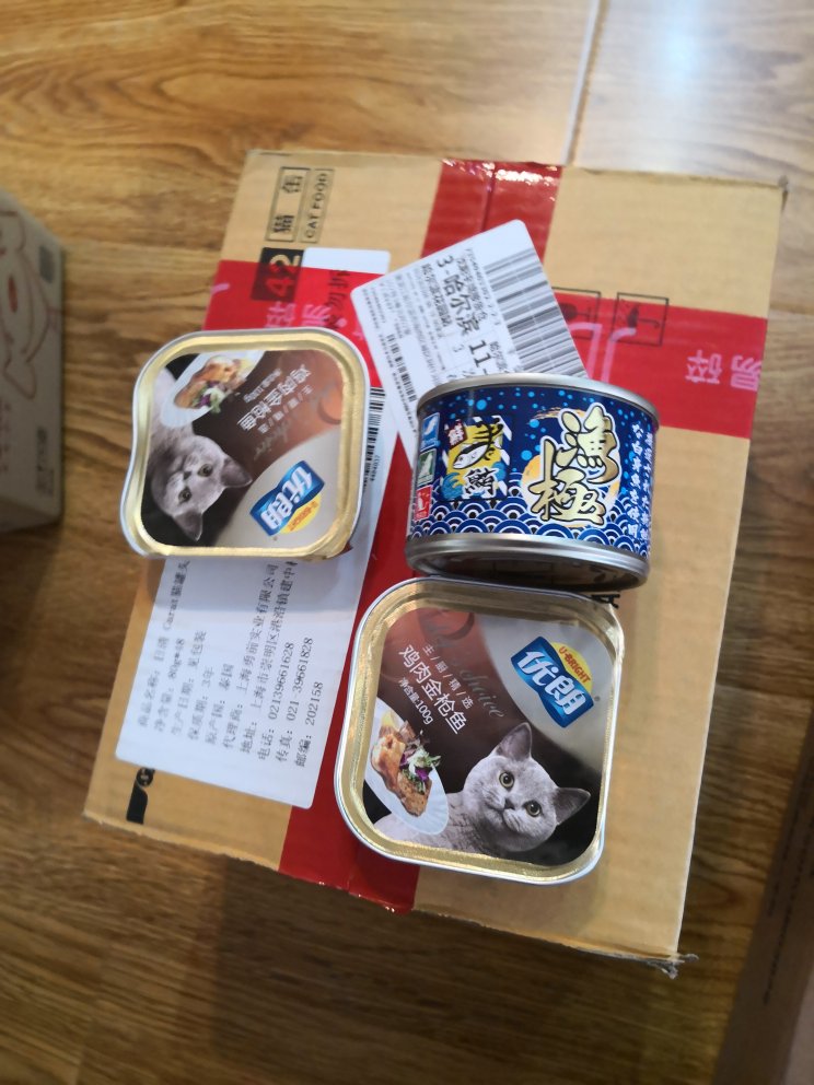 搞活动很划算,品质值得信赖,特别是配送的小哥非常给力,每一次都是不辞辛苦的把东西交到我们的手中,快递小哥辛苦了谢谢