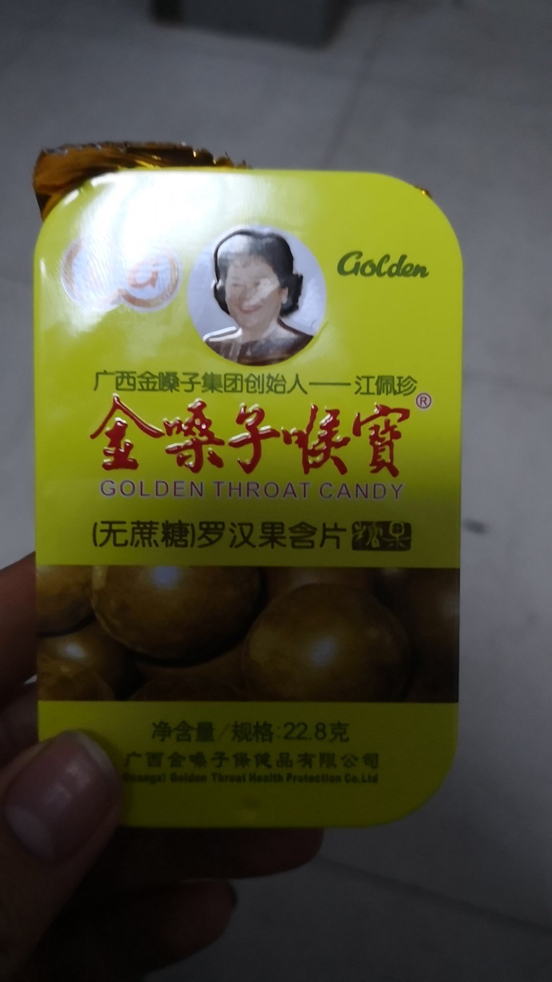 五星级好评!这款是所有金嗓子口味里最成功的。