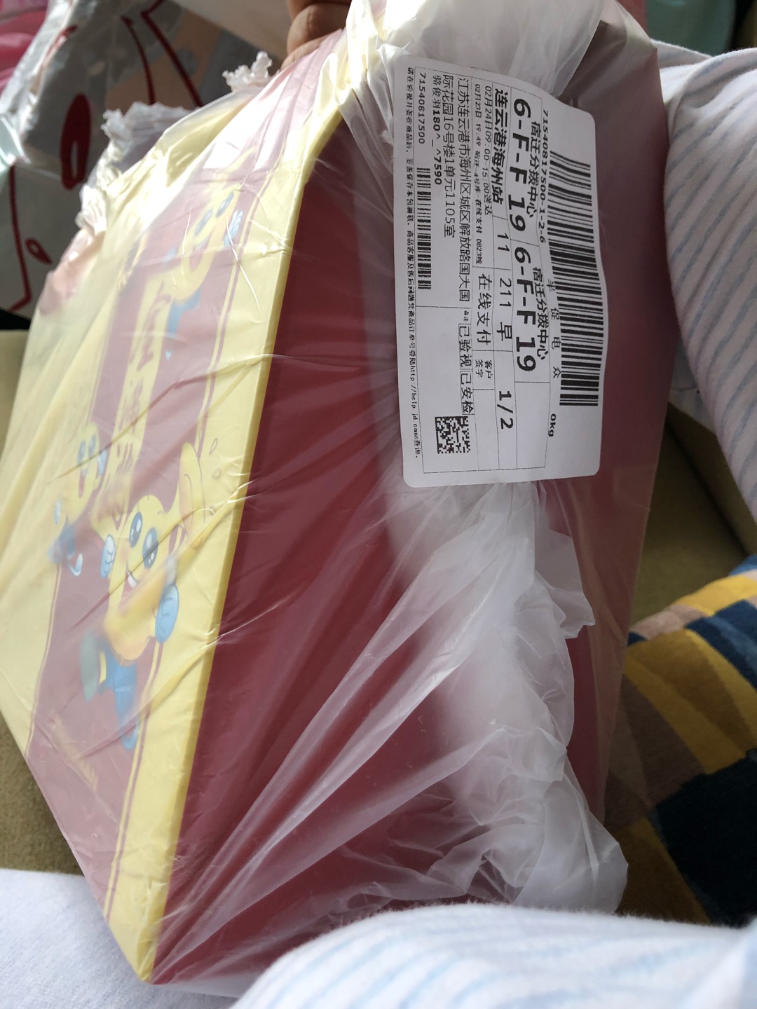 还没有吃 很便宜
