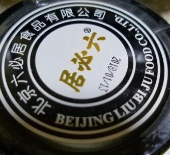还可以吧!价格不算贵。还行