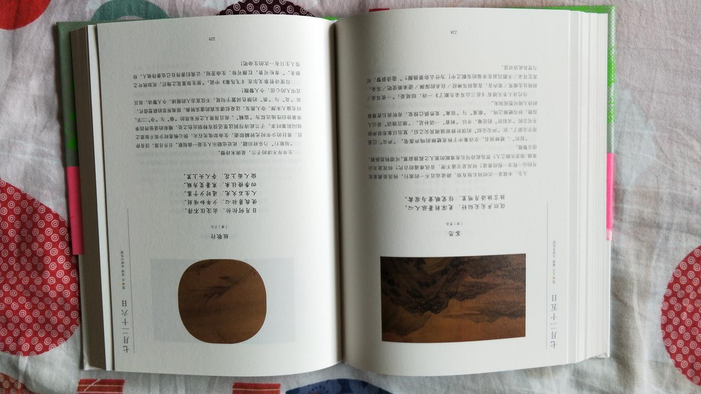从新华书店看到的,觉的内容还可以,就用扫一扫扫条码订的货,收到后,和书店的质量相差无几,纸张和印刷质量还可以。一日一画一诗加一作者评注。