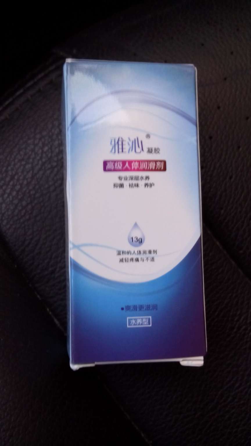 雅沁 人体润滑剂使用还可以。
