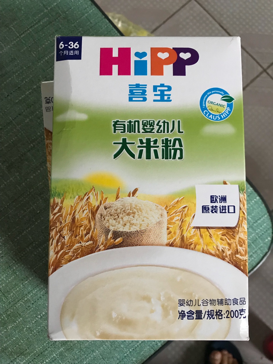 包装也很好,送来一看生产日期比较久了,2017年8月的,希望宝宝能适应,习惯性好评!