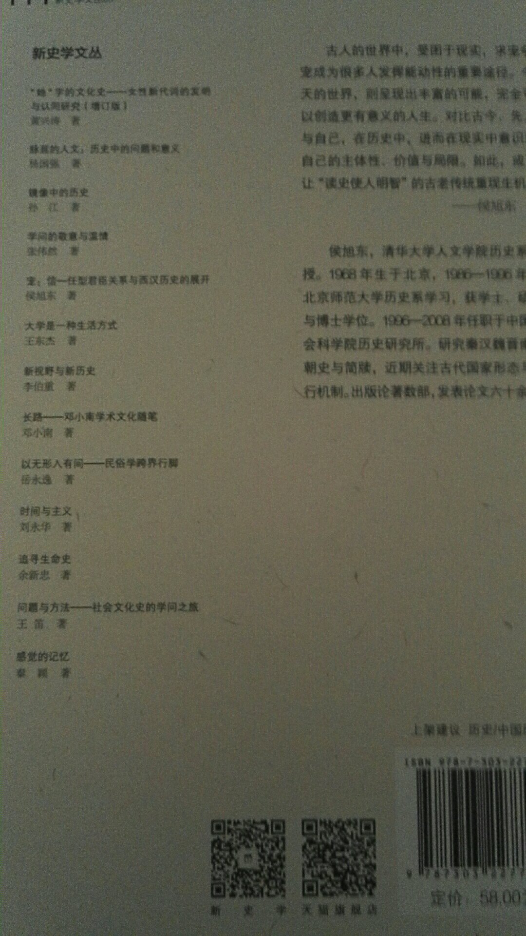 不得不说,这次618活动非常高,买了很多书,书的质量非常好,与描述的完全一致,非常满意,真的很喜欢,完全超出期望值,发货速度非常快,包装非常仔细、严实,物流服务态度很好,运送速度很快,很满意的一次购物。