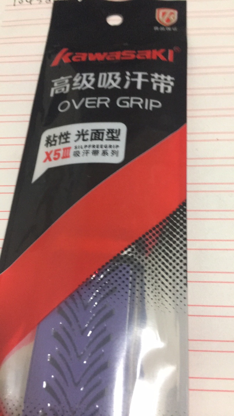 羽毛球拍手胶不错的,吸汗带防滑减震!