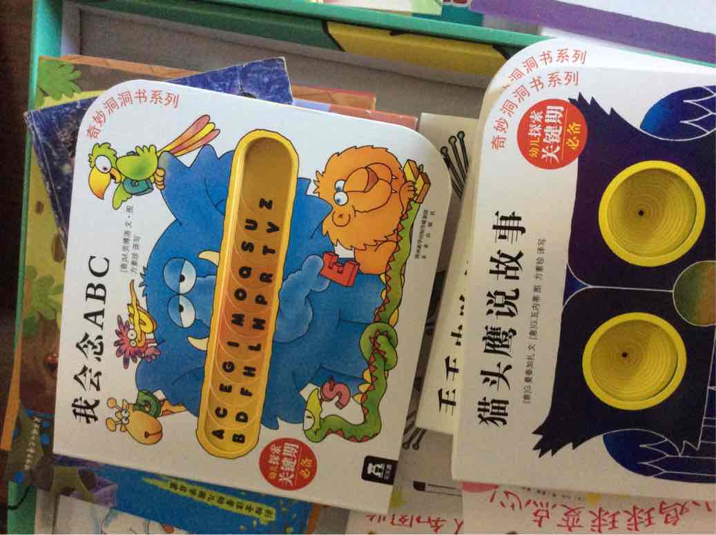 的物流没话说,一般都是送货上门服务好,这套洞洞书一直想买,买晚了应该孩子自己会翻书就买,内容挺简单,希望以后多多搞活动还有好多想买呢