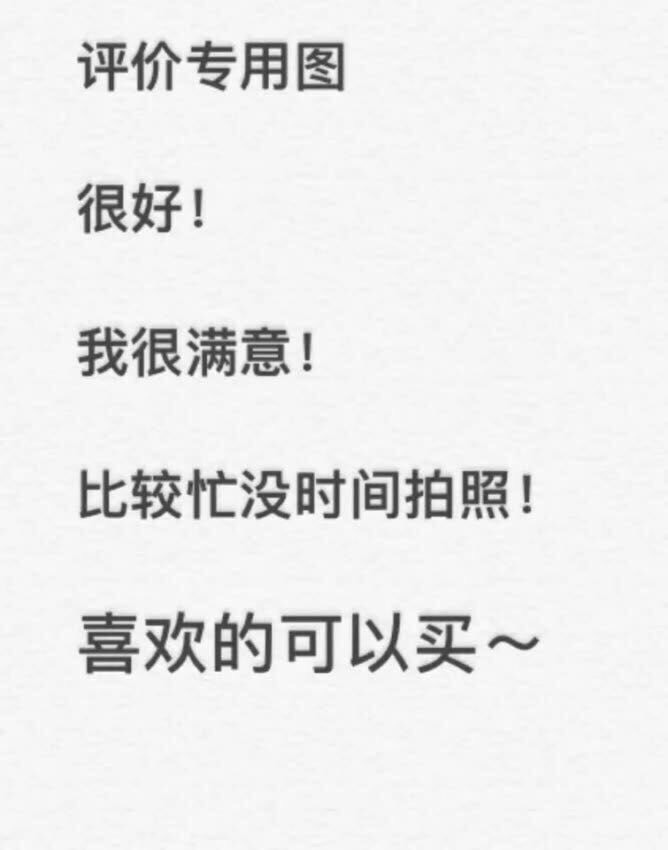 23元买的。很喜欢的一套书,打算再买了送人。买书不能太急功近利,虽然孩子品味不同,挑选的书有小部分只是泛读一遍,但只要是好书,总会在心里留下印记。多买好书,至于精读和泛读的选择,则留给孩子自己。