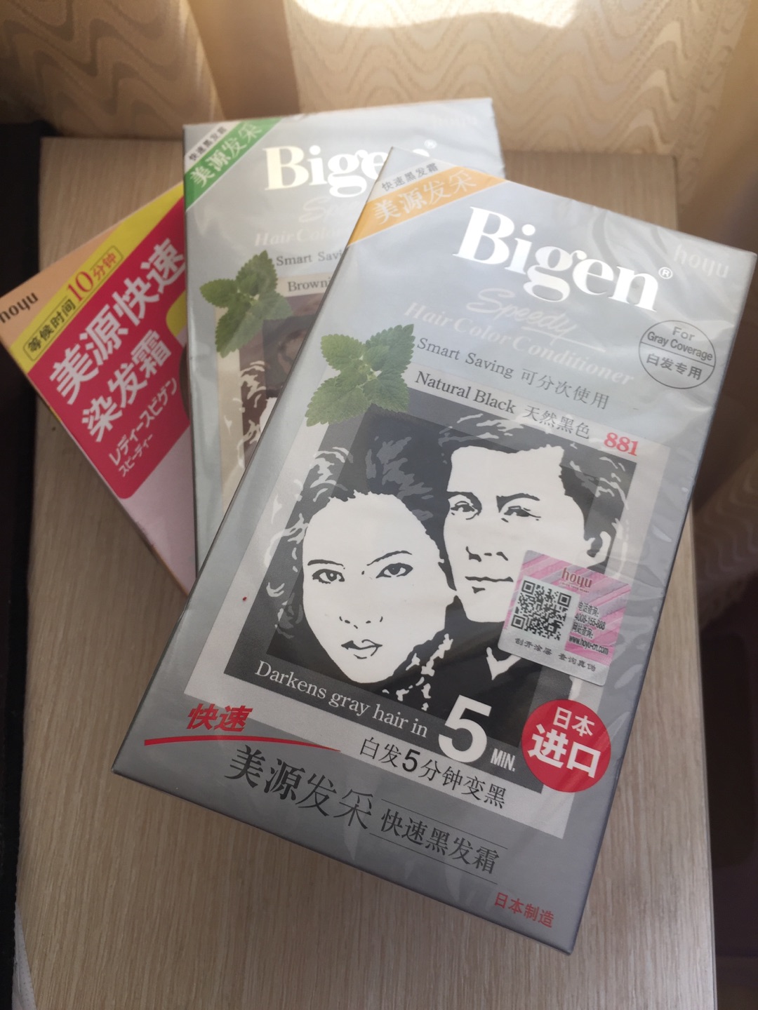 老品牌25年前的牛逼货,颜个男头就50块