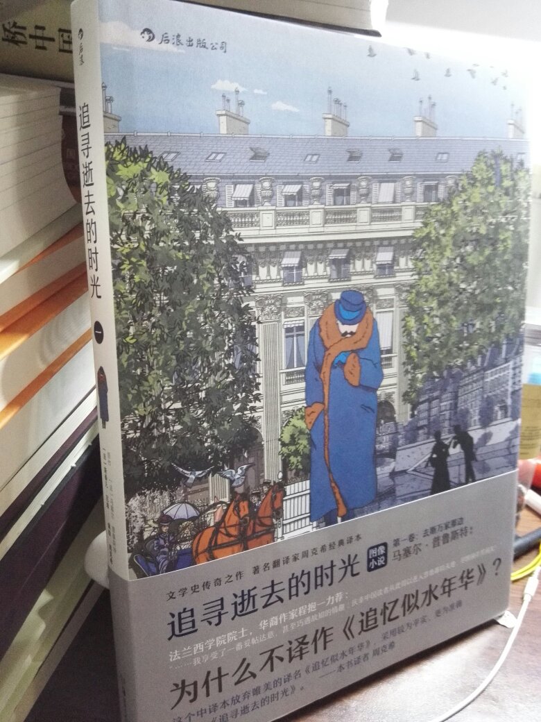 我不在买买买,便是在买买买的路上。因为,我从未停歇。买书不是为了看书,是一种情怀,是一种信仰。所以,明知看不完,还要继续买!