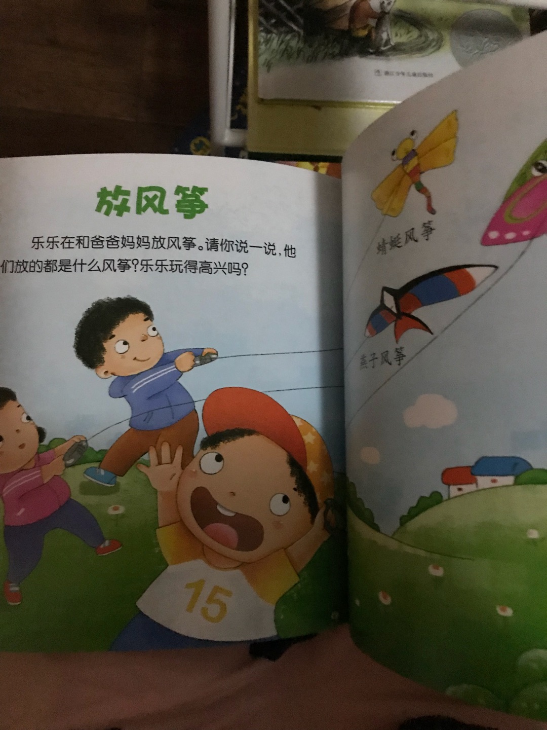 自营买图书真的巨划算,已经买了好多绘本给宝宝了,可以看到两三岁了,宝宝也是很喜欢睡前听故事,每年的618都要来买书,阿哈哈哈哈哈