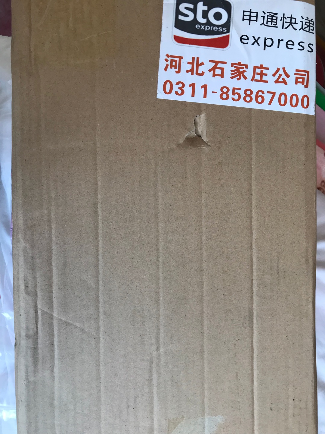 质量很好,快递也挺快的!愉快的一次网购!
