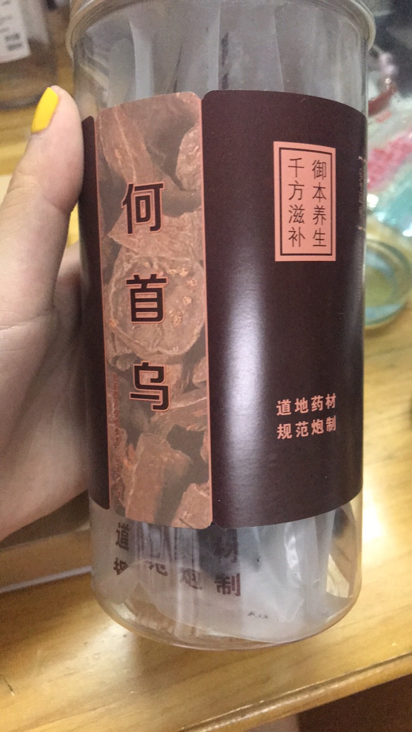 只是看着能长头发买的,抽个单而已