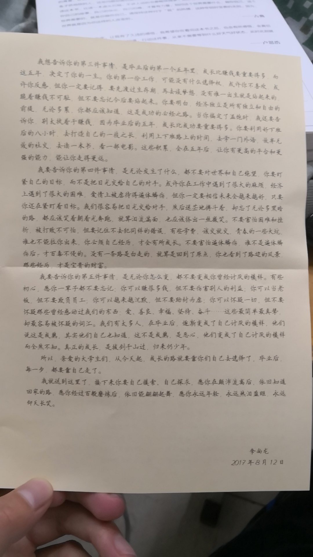 还不错的哦还不错的哦还不错的哦还不错的哦还不错的哦还不错的哦还不错的哦还不错的哦还不错的哦还不错的哦还不错的哦还不错的哦