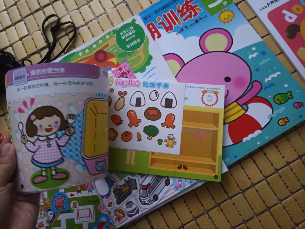 看别人推荐买的,宝宝两岁半了,一开始还担心他会不喜欢,没想到买回来超级感兴趣,做手工,涂色,走迷宫,每一本都做的很好,书的质量也很好