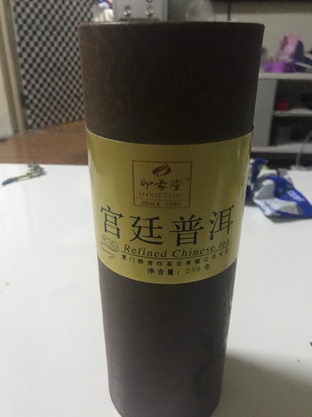 这个普洱茶口感很好,值得购买!!!