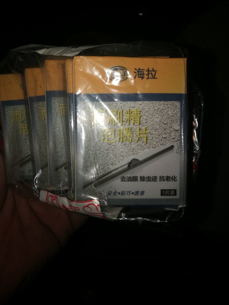 还没有用。不知道效果咋样。希望好吧。反正就这个价格。
