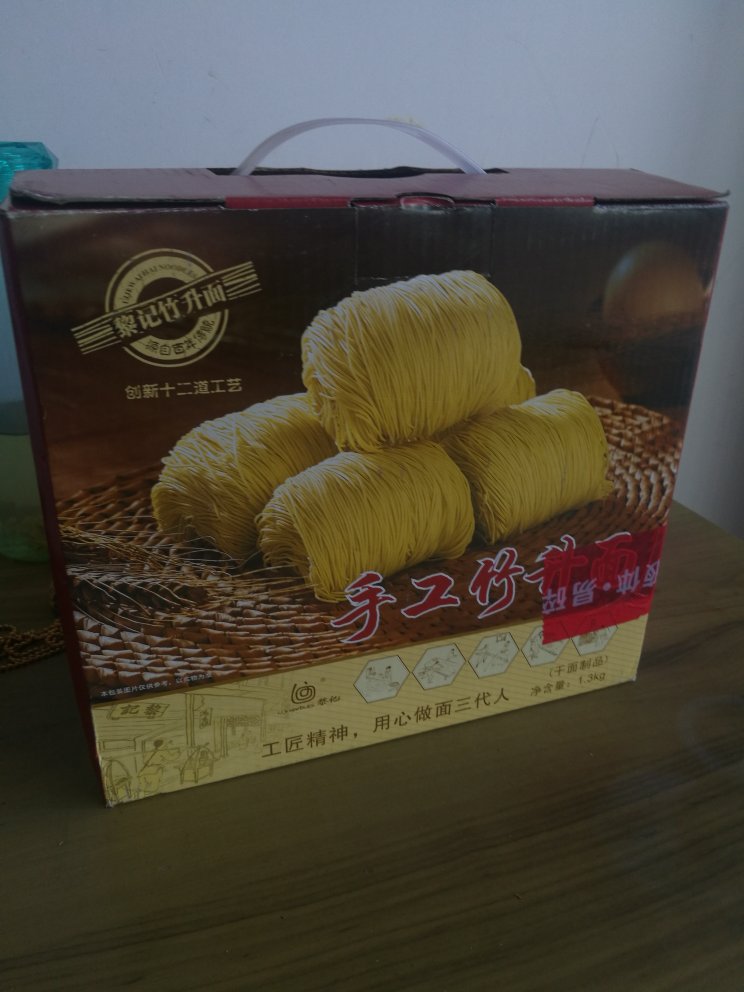 无论味道,口感都很喜欢,还是广东面合口味。