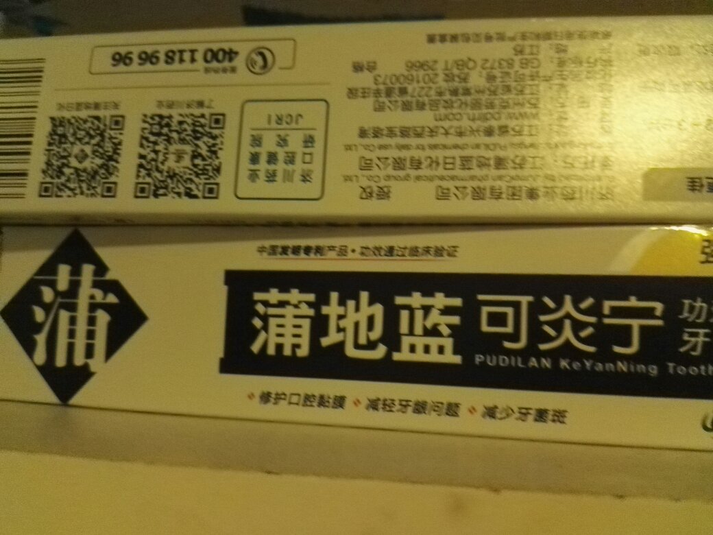 回头客,不错