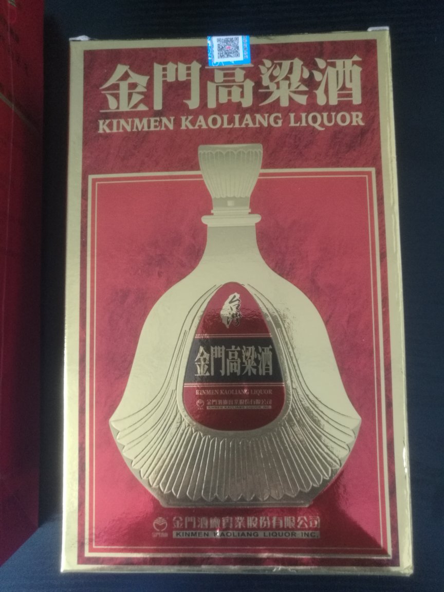 是正品,物流超快,值得点赞,看着很大气,送朋友,自己喝都不错,下次还会购买!
