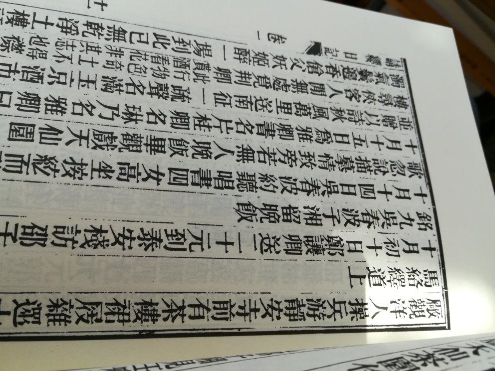 好东西!值得!!值得!!好东西!值得!!值得!!好东西!值得!!值得!!好东西!值得!!值得!!好东西!值得!!值得!!好东西!值得!!值得!!好东西!值得!!值得!!好东西!值得!!值得!!