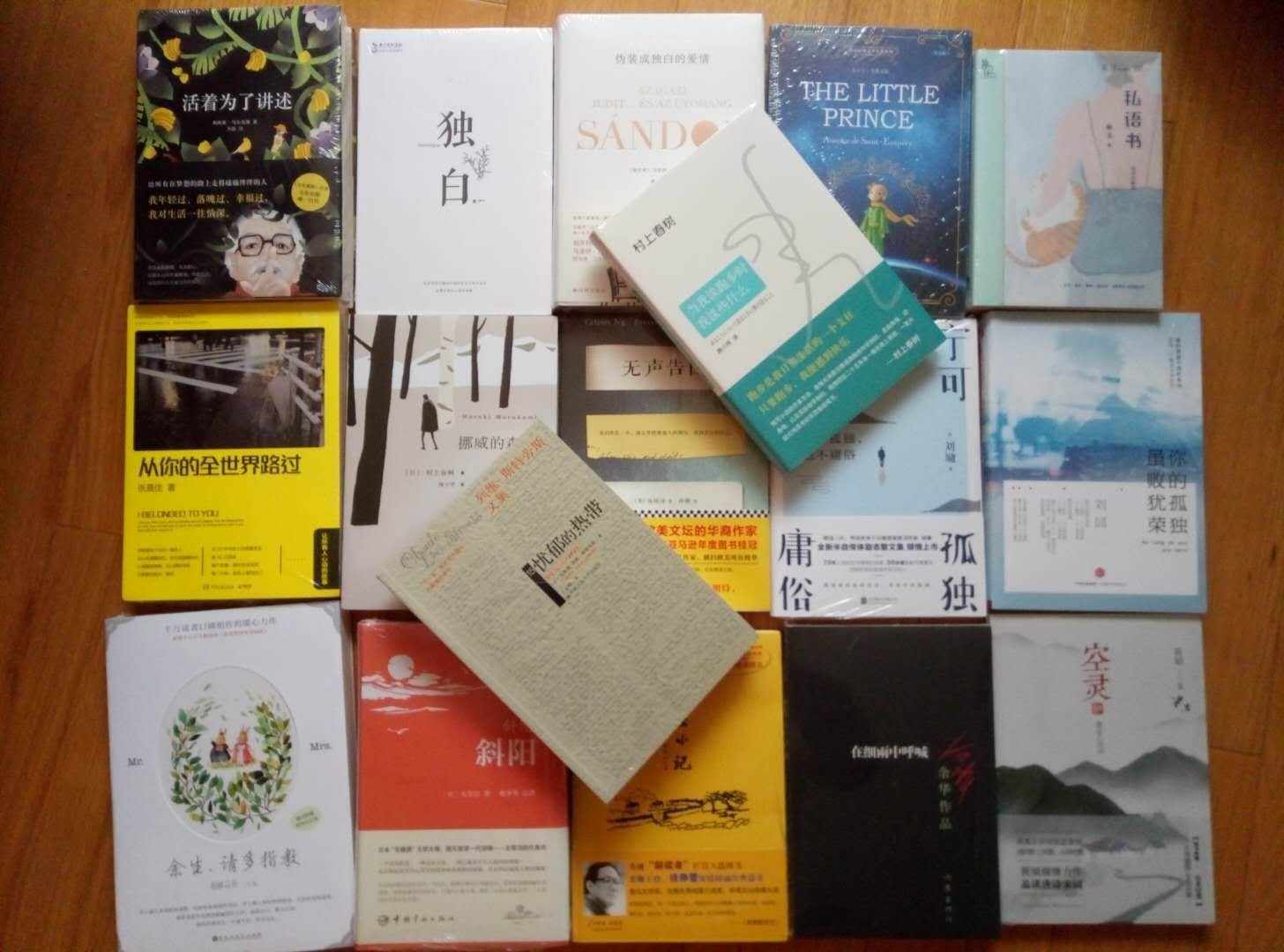 自营就是快,14号晚上订的书16号就收到了,除了个别的几本有点小问题,其他的都挺好!一下订了十多本,慢慢看,细细品,很激动,很喜欢,终于都到齐了!大热天的辛苦快递员师傅了!