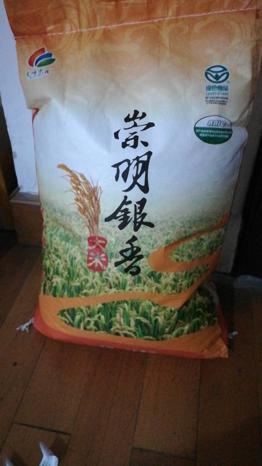 大米非常香,送货速度很快