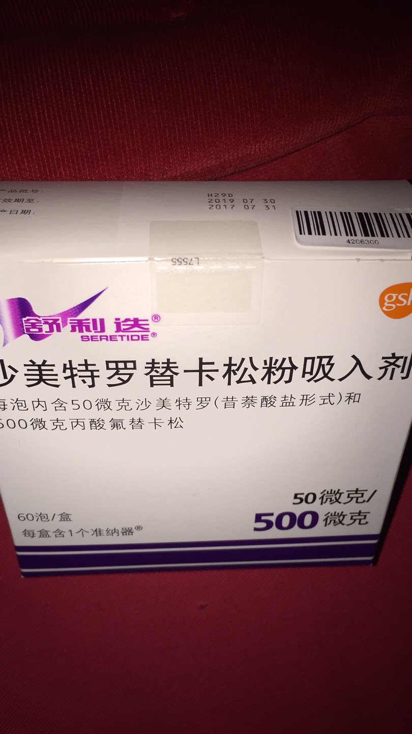 价廉物美!价廉物美!!效果非常不错?好好好!