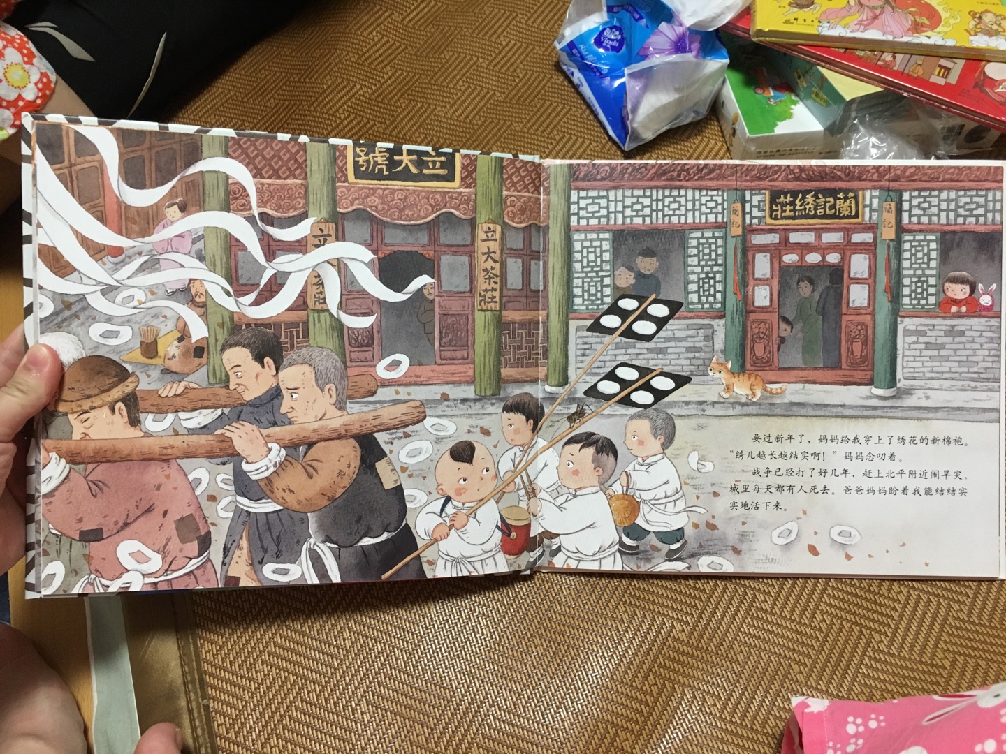 一直很想入手这本书,618价格挺合适就赶紧买下了。画面很美,很喜欢保冬妮的中国风,翻开看后没想到故事历史性还很强,带着家国情怀。好评!
