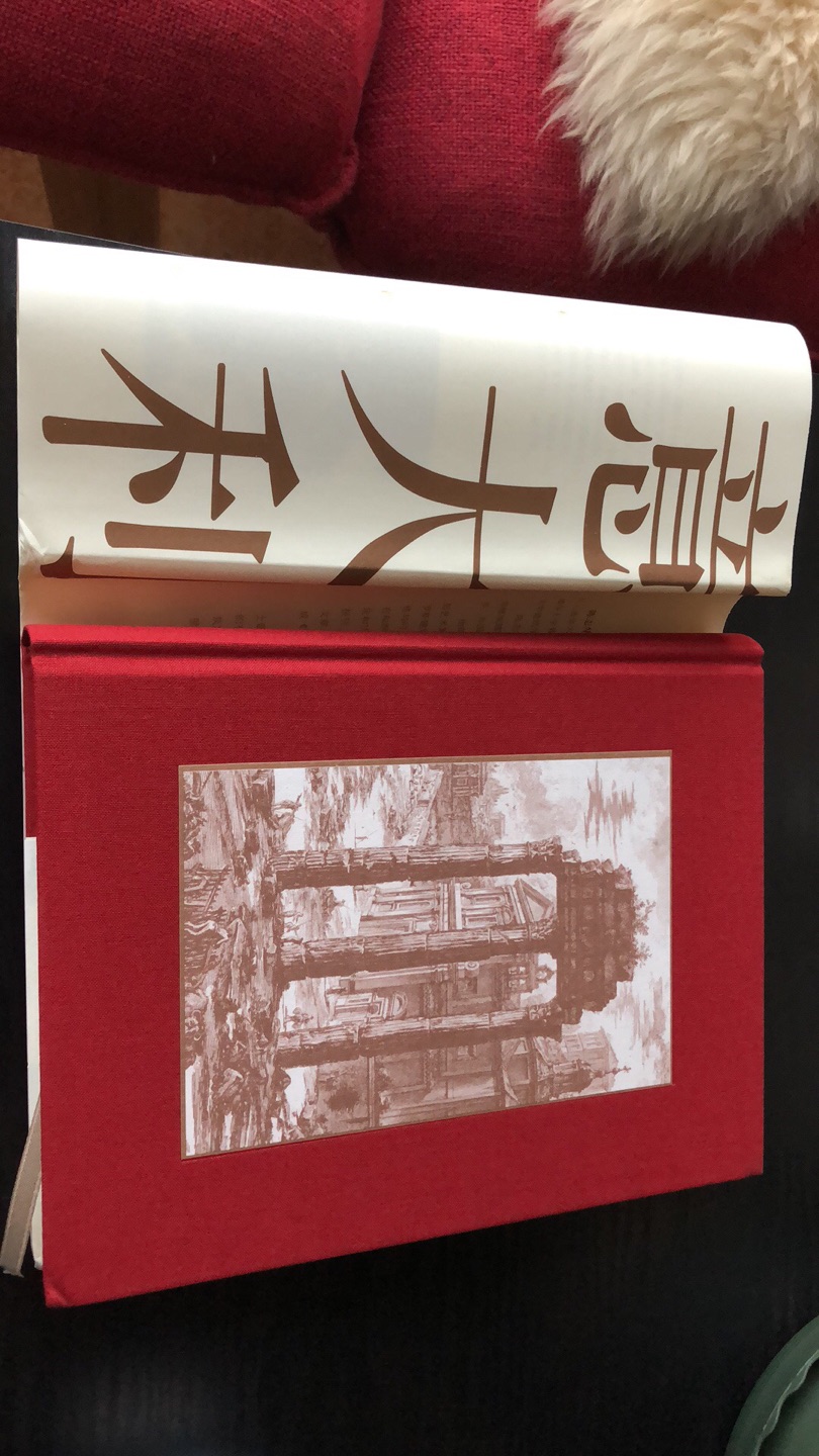 在买书就是多快好省 昨天下单今天就收到 缘由是昨天刚入手的书 直接被小侄打劫 马上快马加鞭 今日新书已经到手 非常喜欢
