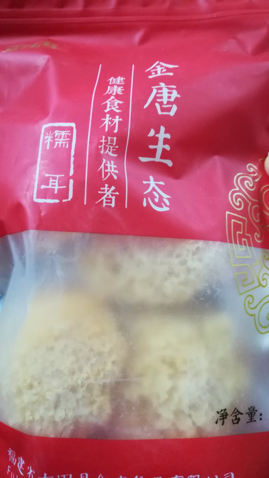 买了四袋,很整齐,四五个装。