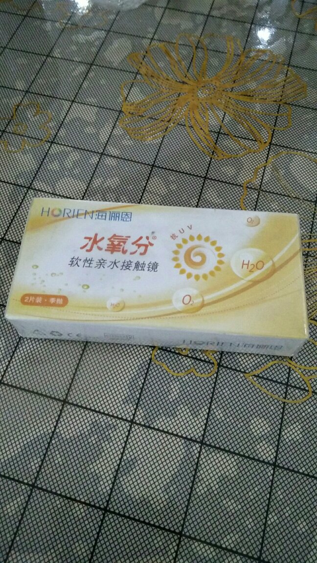 海俪恩的隐形眼镜特别好用,价格也合理,自从用过后就一直在用。送货一如既往的快。好评。