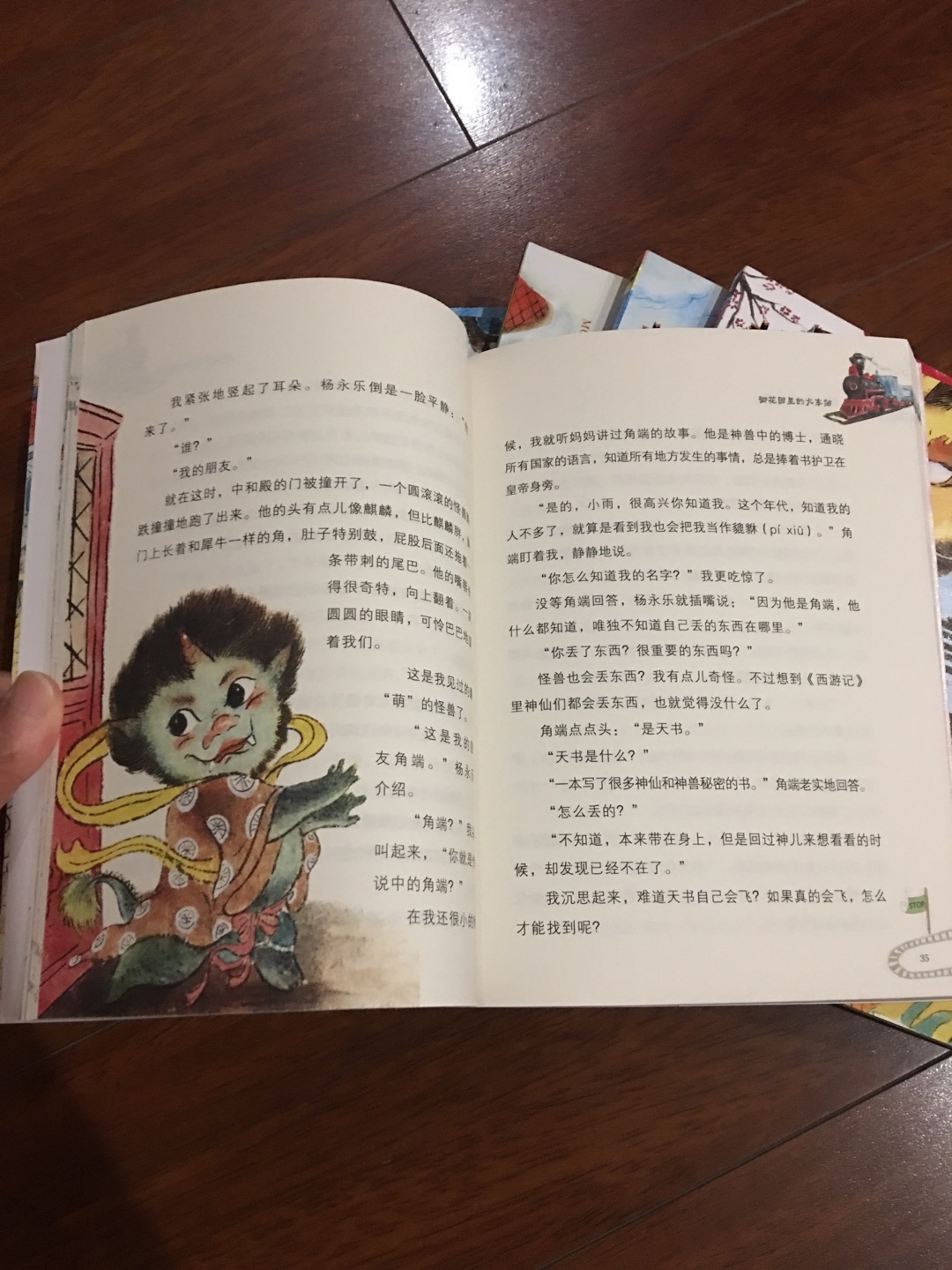很不错的书,每本都对里面的故事角色有详细的介绍,对故宫又有更深入的认识了,和小朋友一起阅读,再对照故宫的照片看一看,印象更深刻