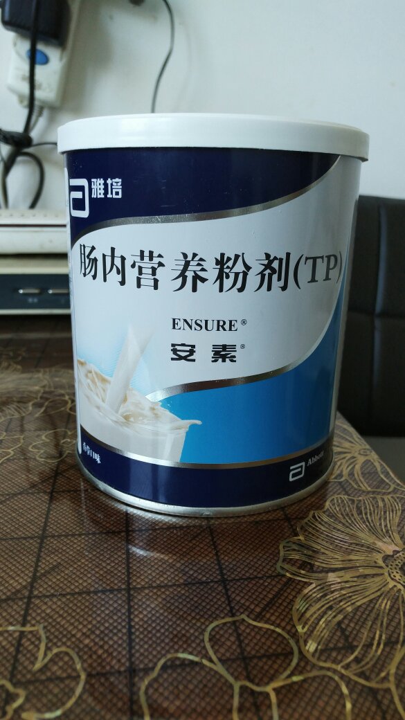 快递哥很好,已经过了点,还安排人帮我自取。东西还可以,给老人买的。