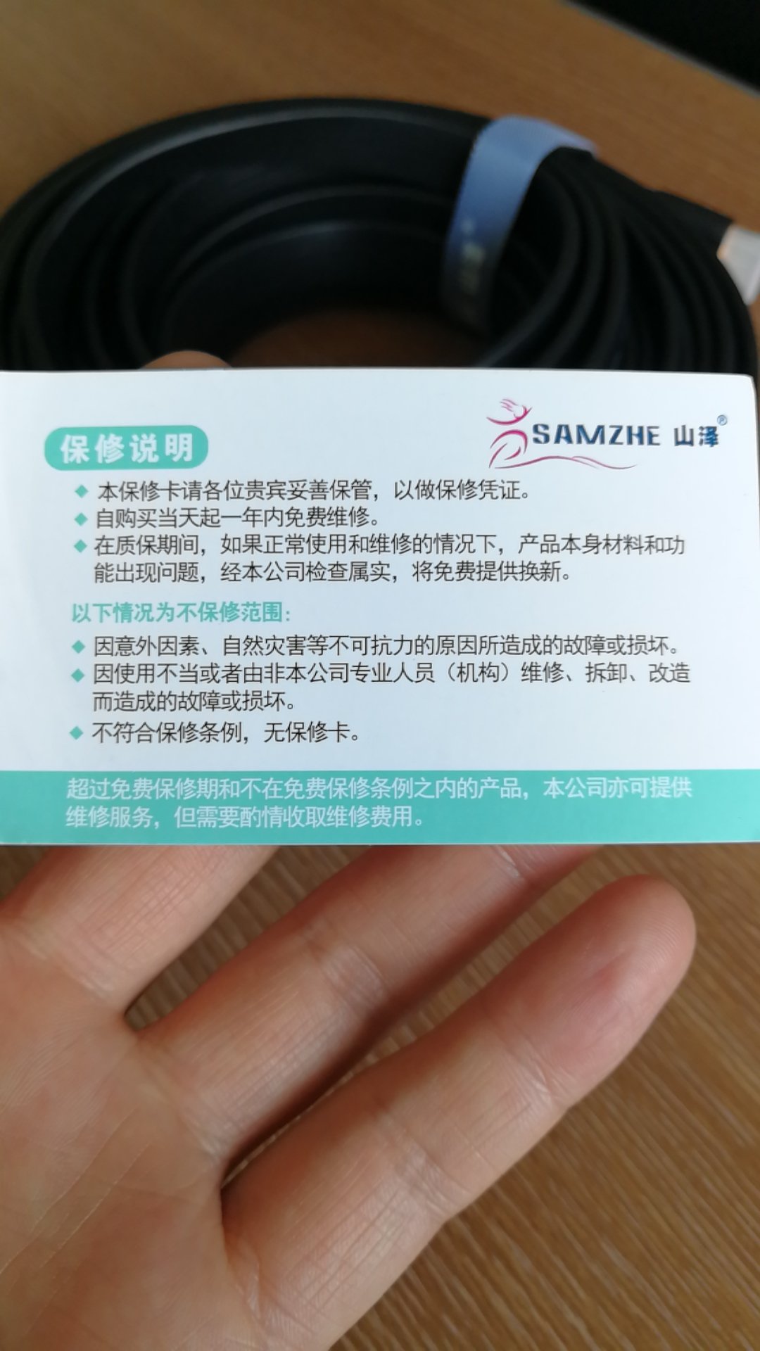 刚收到还没用,相信自营的产品!朋友用过山泽的产品,质量不错,推荐购买!