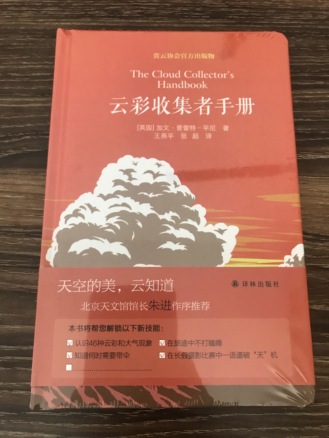 一直在买书,搞活动的时候囤一大堆,货首先没得说,物流速度也很快!棒棒哒!每年搞活动的时候都是买一大堆,哈哈有的还没拆封,但是就是控制不住寄几啊!要多看书啊,哈哈哈哈